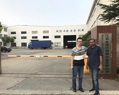 Visit Stainless Steel Plate